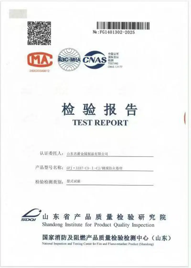 Shandong Mingjue hat GB 14102.1-2024 erstmals bestanden